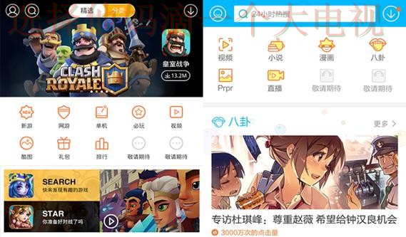 米乐娱乐APP客户端下载平台推荐