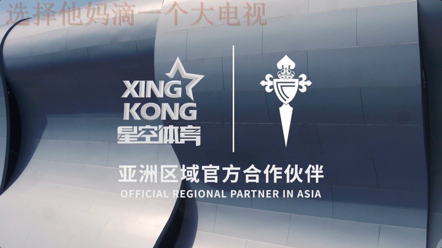 星空体育APP官方下载指南