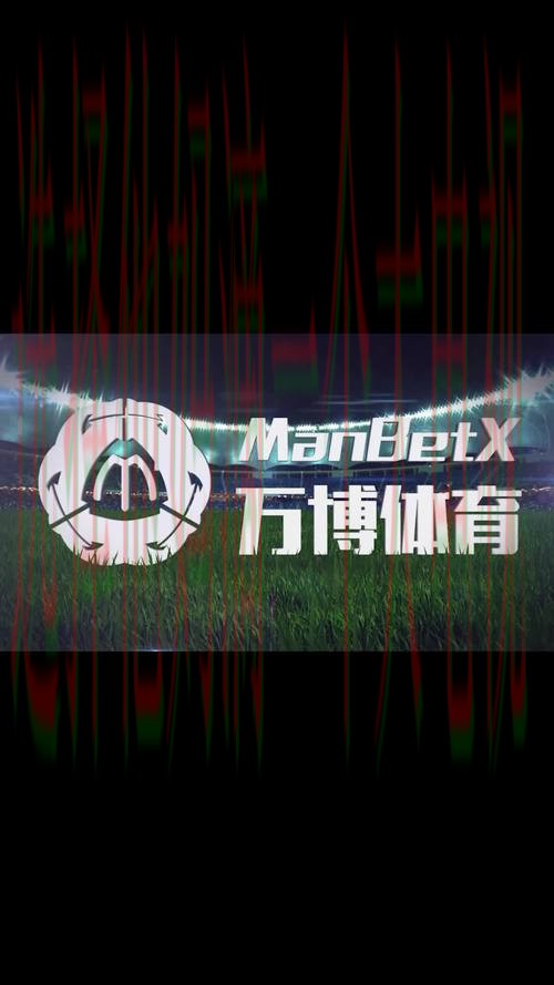 万博体育网页版在线登录入口