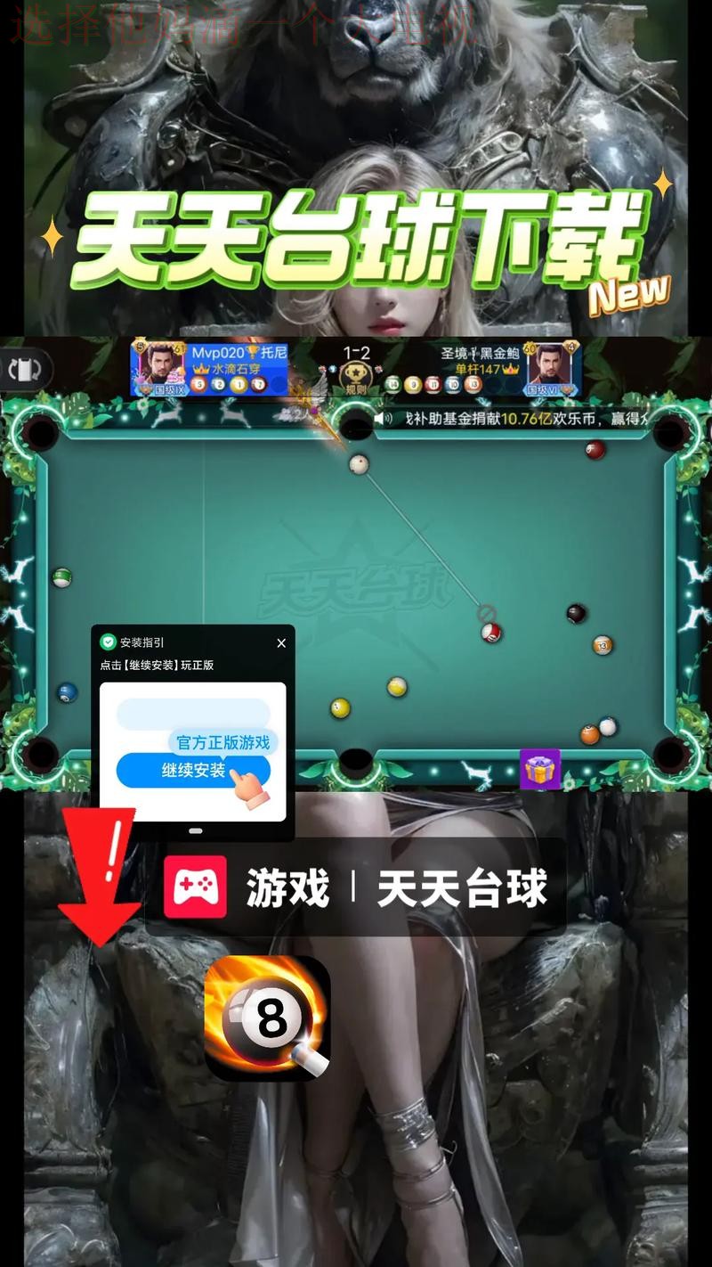 免费下载爱游戏体育最新链接