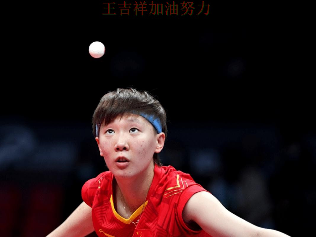 国乒末节发力完成逆转 比赛走势引发热议