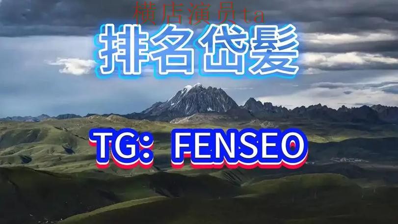 推荐世界杯买球平台：从官网直达到使用全流程解析 - 世界杯赛事中心