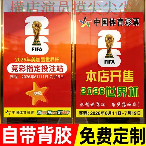 世界杯投注入口全面分析:稳定性评测+直播全指南 - 世界杯高清直播 世界杯投注入口全面分析:稳定性评测+直播全指南 - 世界杯高清直播